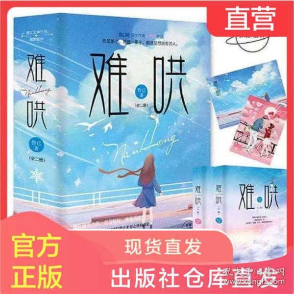 逃离太古森林