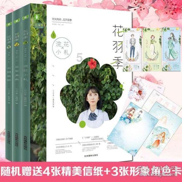拯救活力男孩